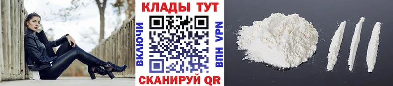 Магазины продажи наркотиков Фёдоровский A PVP  Марихуана  Кокаин  Меф мяу мяу  МЕТАМФЕТАМИН  ГАШИШ 