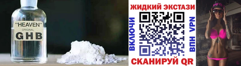 Бутират BDO Фёдоровский