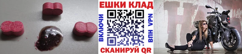 кракен tor  Фёдоровский  Экстази 99%  купить  