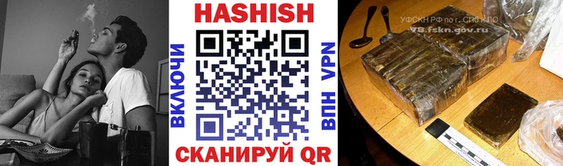 магазин продажи   Фёдоровский  Гашиш Изолятор 