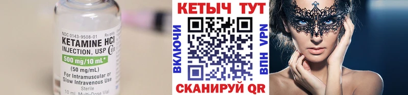 КЕТАМИН VHQ  цены наркотик  Фёдоровский 