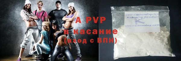 мяу мяу кристалл Алексеевка