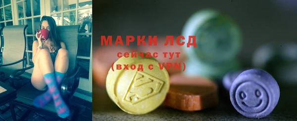 мдма Михайловск