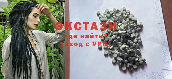 гашик Абдулино