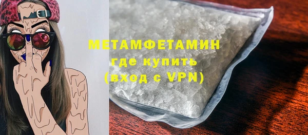 скорость Абаза