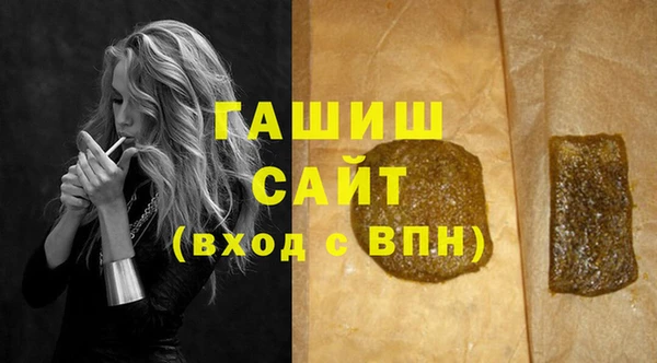 гашик Абдулино