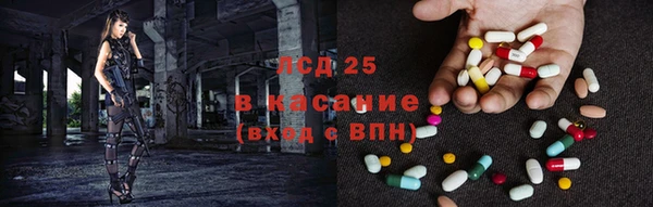 гашик Абдулино