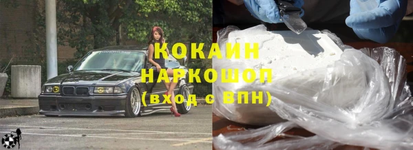 мяу мяу кристалл Алексеевка