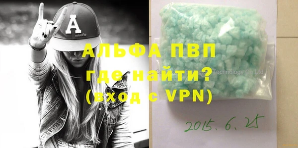 гашик Абдулино
