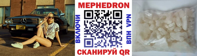 купить закладку  Фёдоровский  Меф кристаллы 