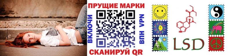 Марки 25I-NBOMe 1,8мг Фёдоровский