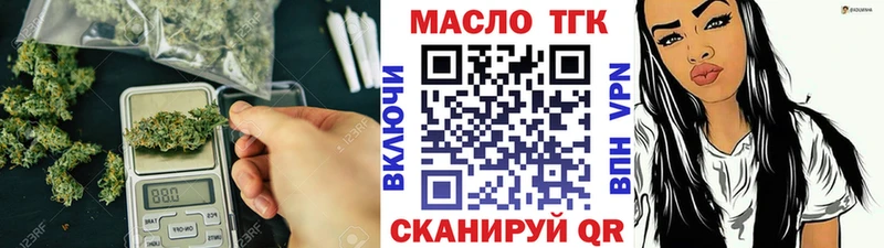 Дистиллят ТГК вейп с тгк  Фёдоровский 